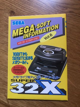 Stellar Assault Super 32X JP