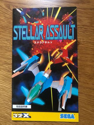 Stellar Assault Super 32X JP