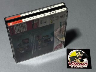 Shenmue Sega Dreamcast NTSC-J Spinecard