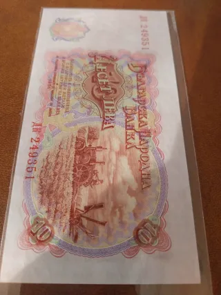 Billetes Bulgaria 3, 5, 10, 25, 50, 100 Leva