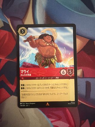 Maui Eroe per Tutti Lorcana Carta Gioco