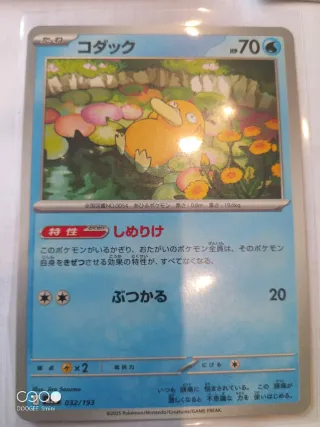 Cartas Pokémon Mega Dream EX