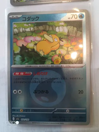 Cartas Pokémon Mega Dream EX