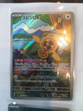 Cartas Pokémon Mega Dream EX