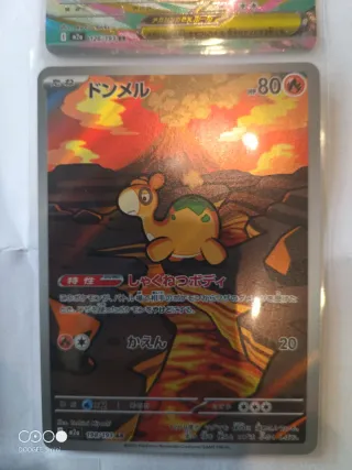 Cartas Pokémon Mega Dream EX