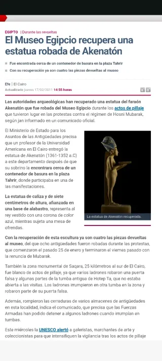 Cuadro Antiguo Egipcio Akhenatón