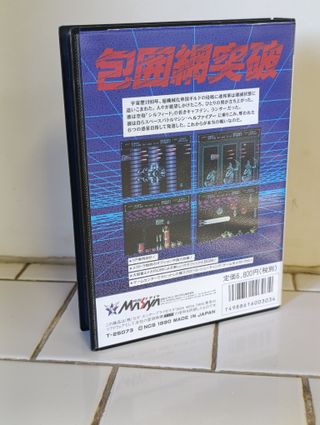 Hellfire Mega Drive Sega JAP Masaya T-25073