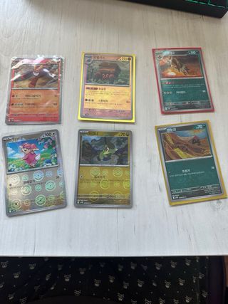 Lote 15 cartas Pokeball + 1 Master Ball