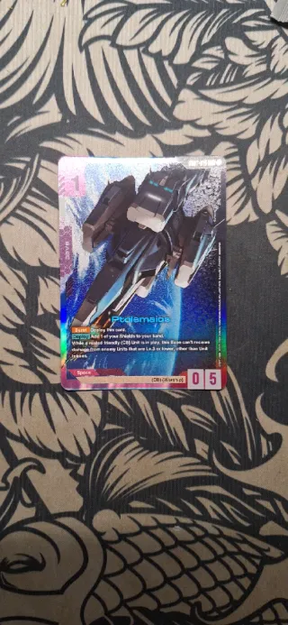 Ptolemaios C+ ST07 Carta