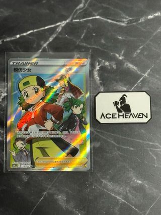 Carta Pokemon Copiona (CS4aC 159)🇨🇳