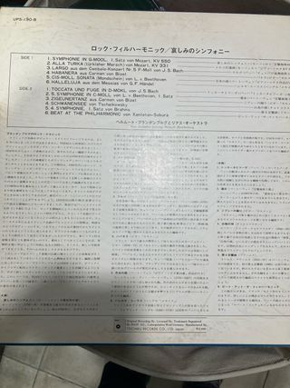 Vinilo Brandenburg at the Philharmonic