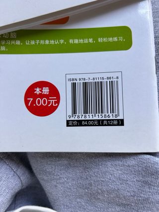 pack de libros de chino para practicar