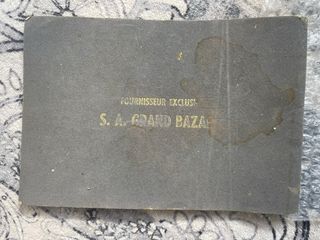 Máquina de coser Minato Vintage Japonesa