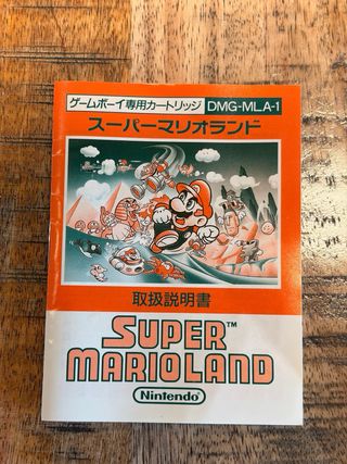 Super Mario Land Game Boy Japonés