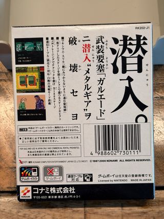 Metal Gear Ghost Babel GBC Japonés