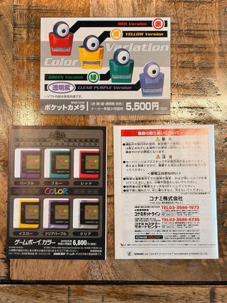 Metal Gear Ghost Babel GBC Japonés