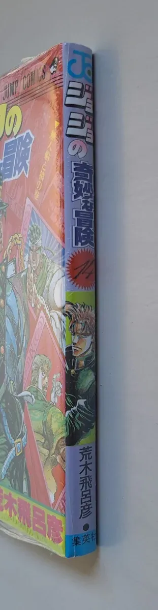 Jojo's bizarre adventure tomo 14