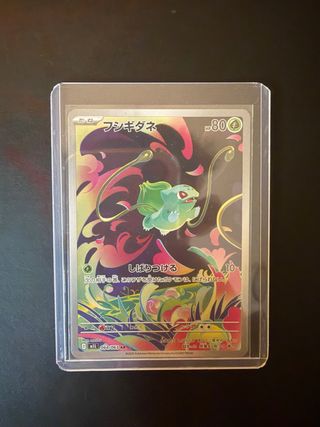 Carta Pokémon Bulbasaur 064/063 AR