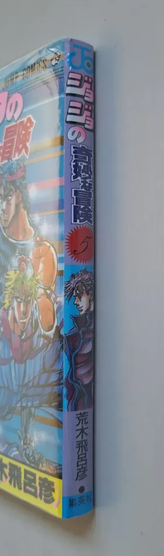 Jojo's bizarre adventure tomo 5