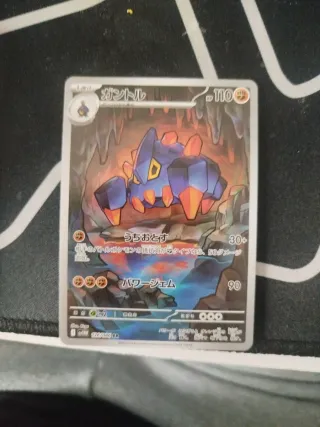 Carta Pokémon Swanna 107/086 AR