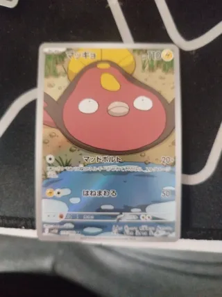 Carta Pokémon Swanna 107/086 AR
