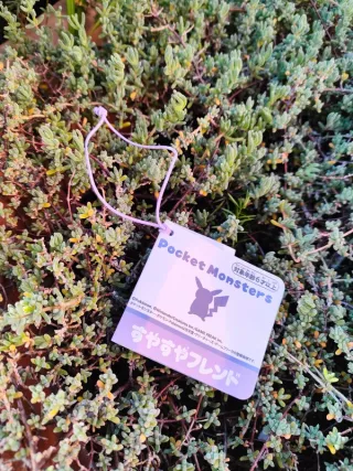 Glaceon Pokémon Sleeping Soft plush