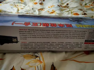 Maqueta Portaaviones USS Nimitz Motorizado