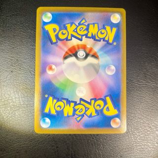 Pokemon Card: Duraludon V (s8b 122) VMAX Climax 🇯🇵