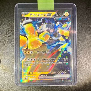 Pokemon Card: Manoferrea ex (sv8a 054) 🇯🇵