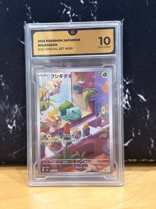 Carta Pokémon Bulbasaur 2023 Japonesa #050
