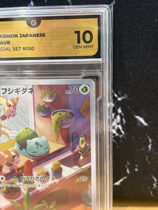 Carta Pokémon Bulbasaur 2023 Japonesa #050