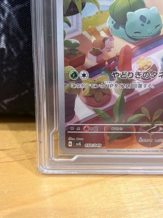 Carta Pokémon Bulbasaur 2023 Japonesa #050
