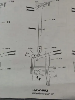 Soporte TV Techo HAW-002, 26-60"