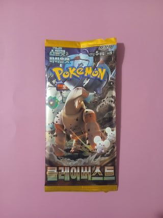 Pokemon - Kor - Clay burst sv2D