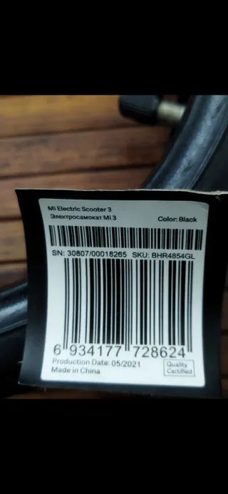 Cubierta y cámara patinete Xiaomi 3