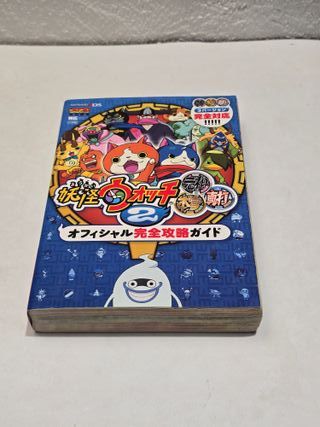 Yo-Kai Watch 2 Honke Ganso Shinuchi Nintendo 3ds