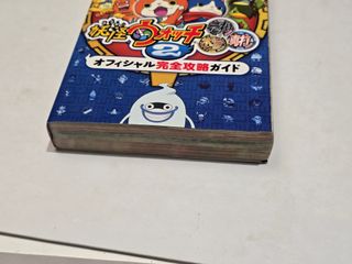 Yo-Kai Watch 2 Honke Ganso Shinuchi Nintendo 3ds