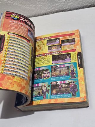 Yo-Kai Watch 2 Honke Ganso Shinuchi Nintendo 3ds