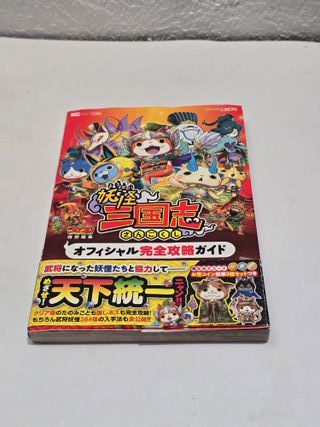 Yo-Kai Watch Sangokushi guia Nintendo 3ds guía