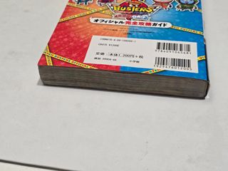 Yo-Kai Watch Blasters 1 guia Nintendo 3ds guía 1ed