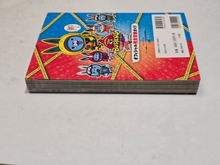 Yo-Kai Watch Blasters 1 guia Nintendo 3ds guía 1ed