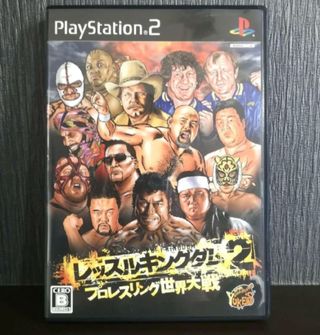 Wrestle Kingdom 2 PS2