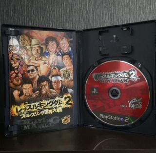 Wrestle Kingdom 2 PS2