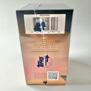 Topps Dune La Pelicula blaster 7 sobres