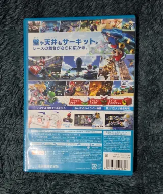Mario Kart 8 Wii U JAP