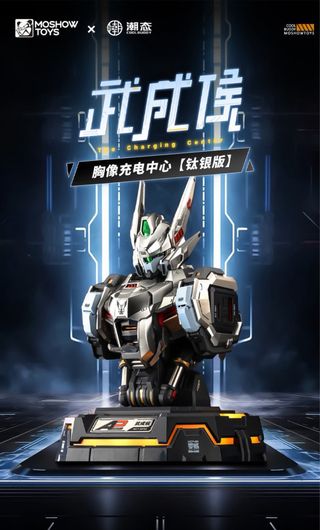 Moshow Charging Titanium