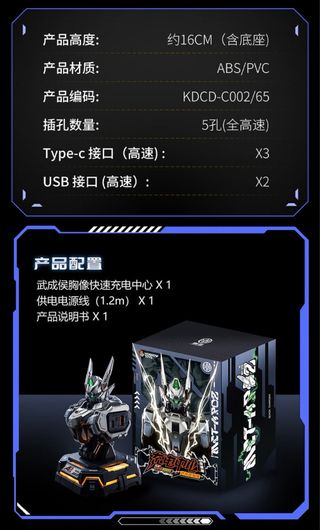 Moshow Charging Titanium