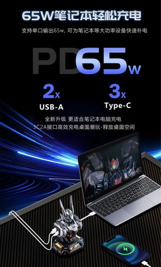 Moshow Charging Titanium