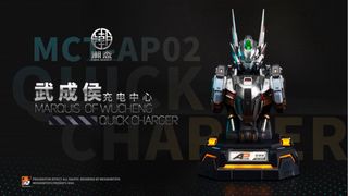 Moshow Charging Titanium