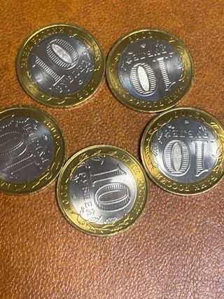 5 Monedas de 10 Rublos de Rusia